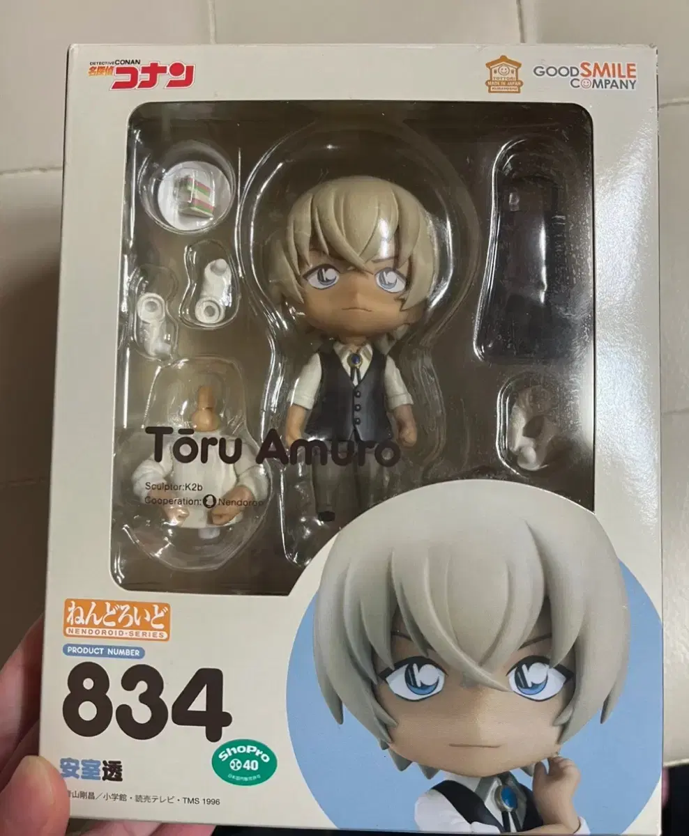 Detective Conan Amuro Toru NenDroid 834