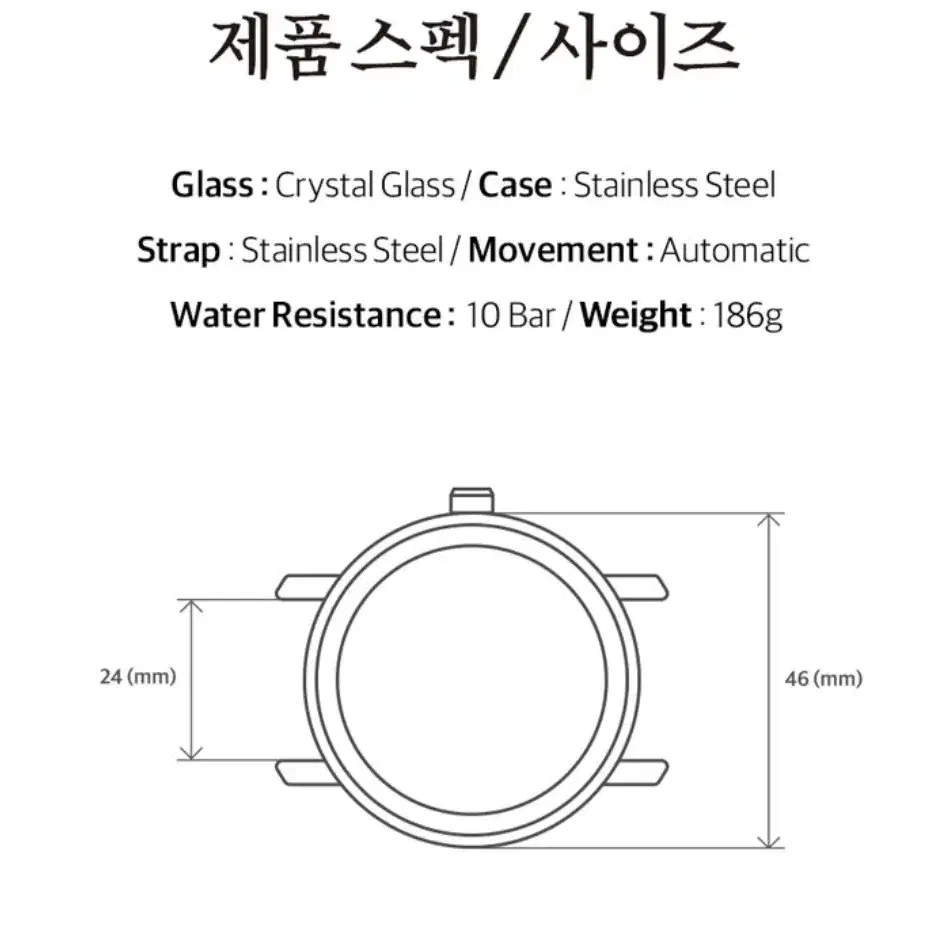 시티즌 다이버 메탈 시계