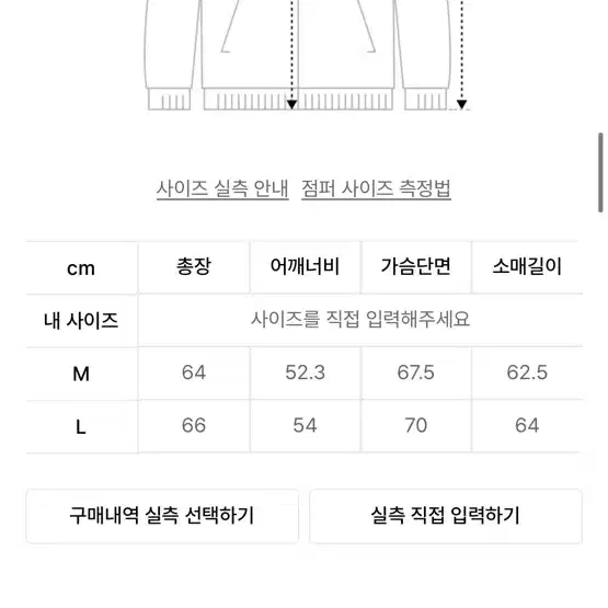 키뮤어 레더 배색 바이커 자켓 블랙