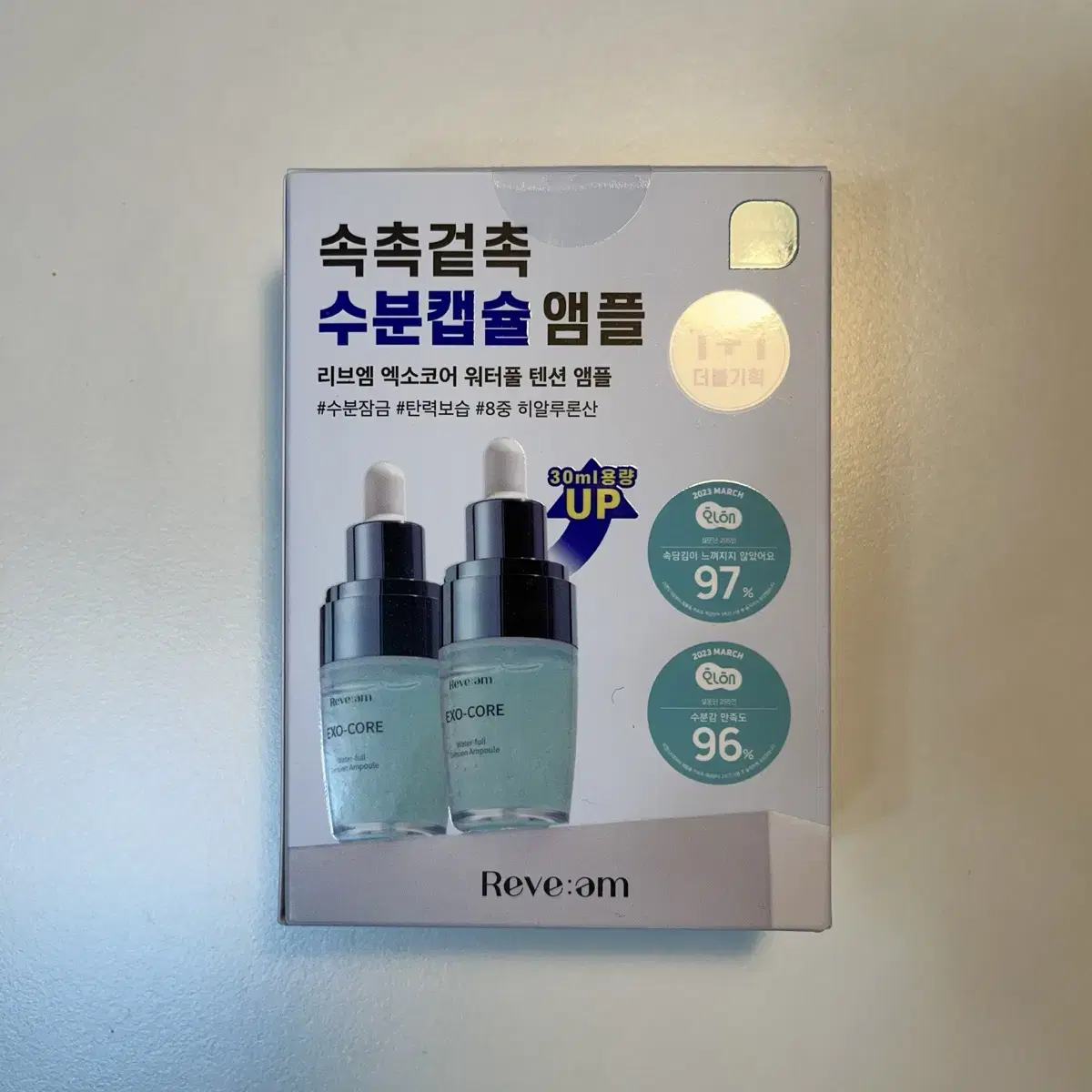 리브엠 엑소코어 워터풀 텐션 앰플 30ml 2개