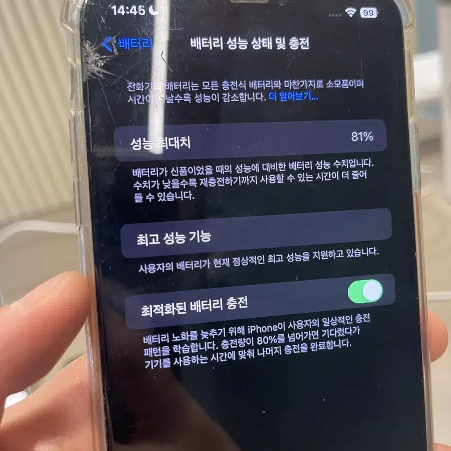 아이폰 XS MAX 256GB 판매합니다.