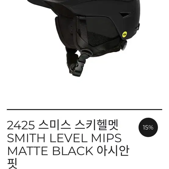 스미스 레벨 스키헬멧 Matte Black 2425