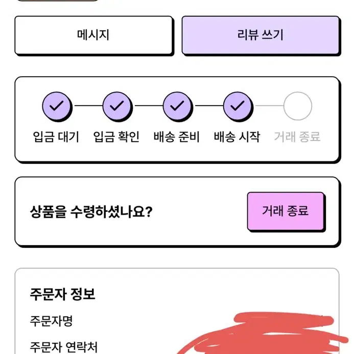 비투비 한입팡 서은광 10cm솜인형 판매