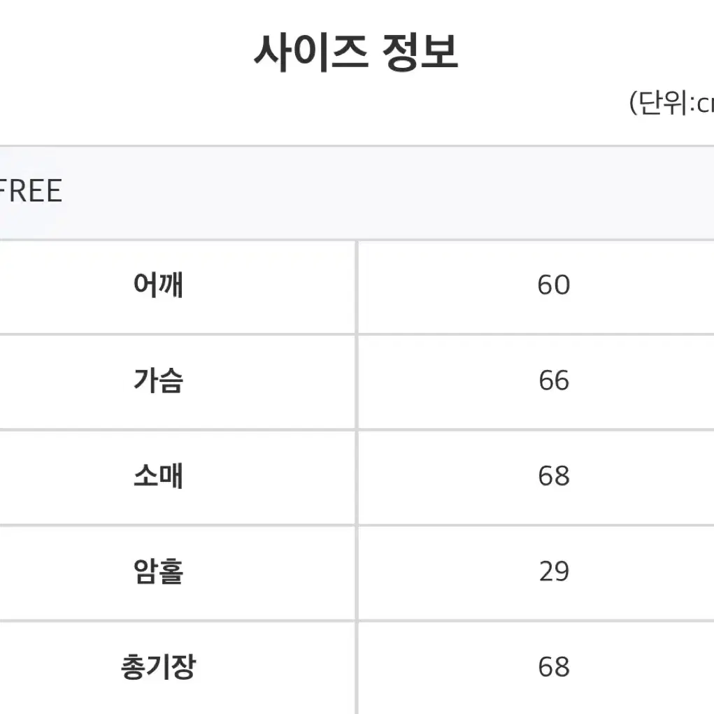 뮤즈 빈티지 워크 후드 점퍼