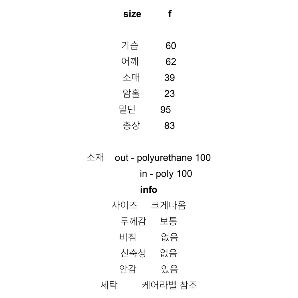 프레클 블랙 미니 원피스