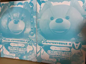 제일복권 스시라멘리쿠 라스트원상 A상 초 전력질주 곰돌이 피규어