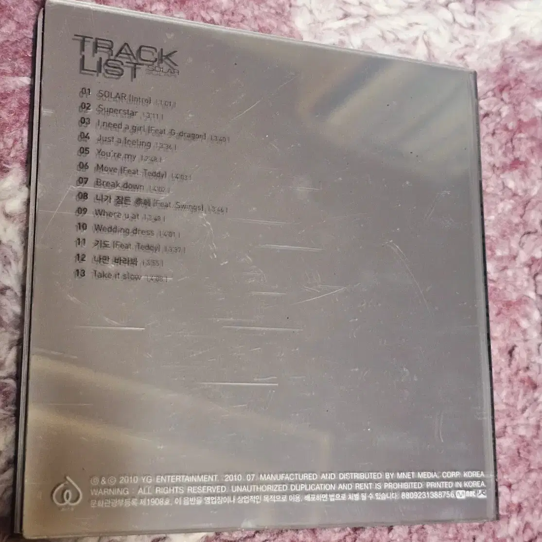 태양 1집 Solar Deluxe Edition