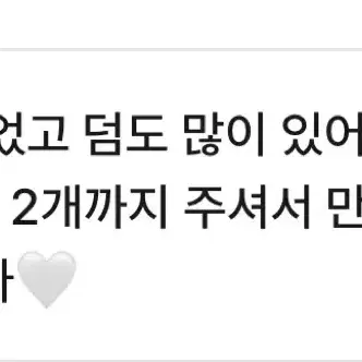 후기 모음 22