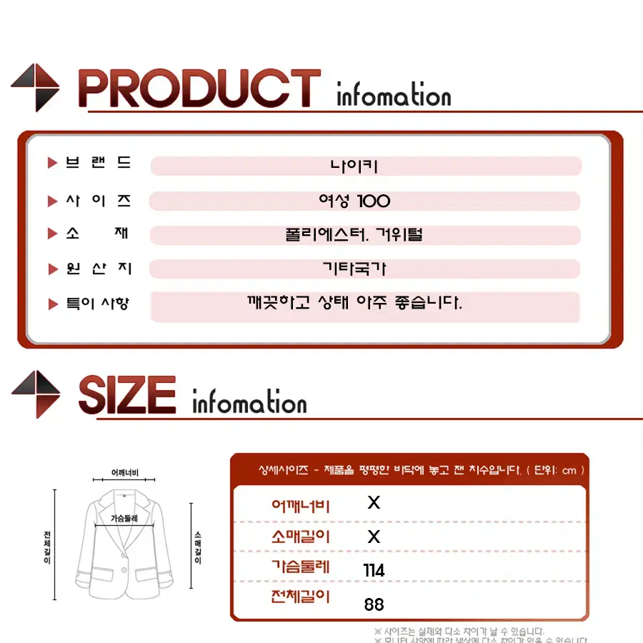 나이키 테크플리스 에이로 로프트파카/여성(L)/JP378/상태좋음