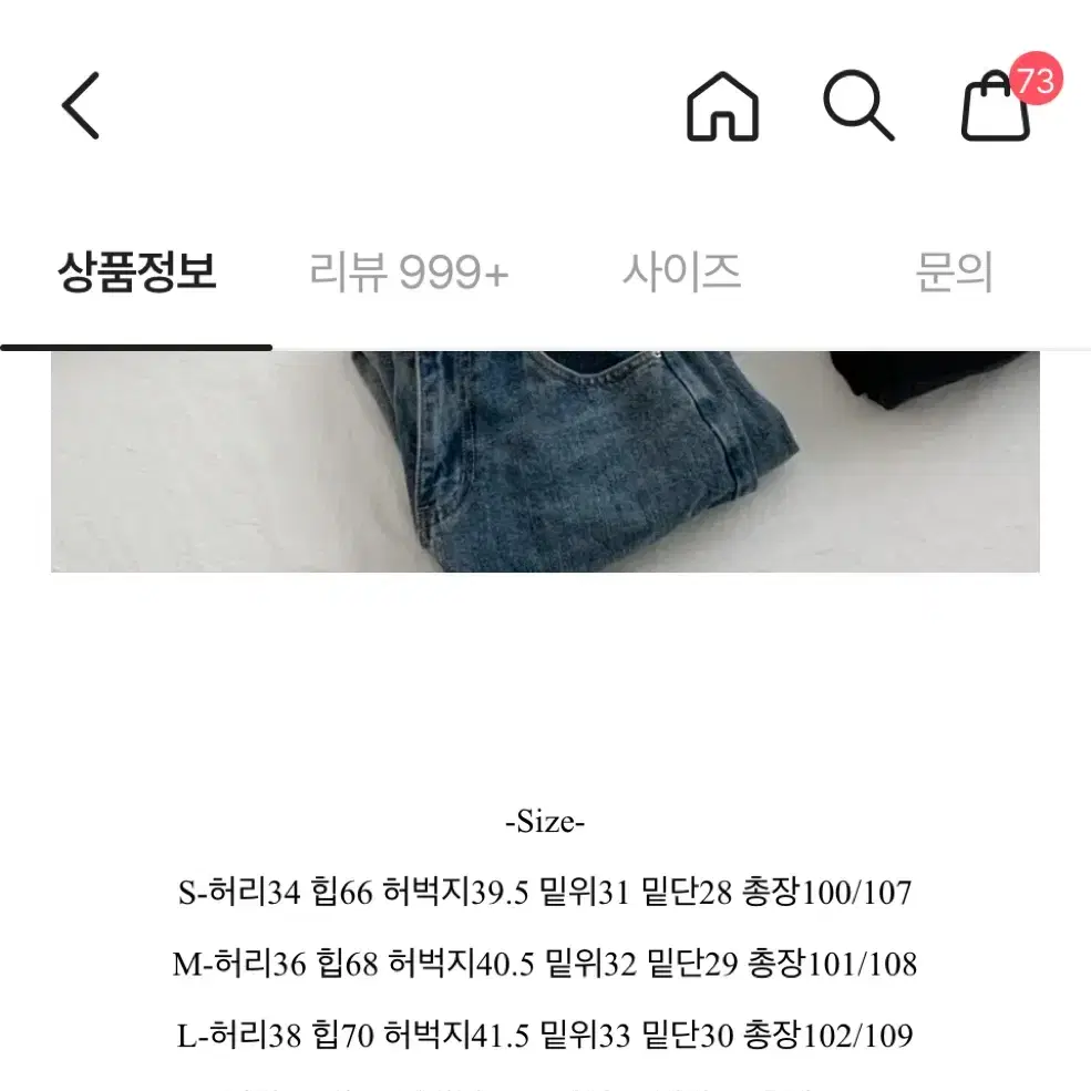 자스민벨 카시오 핀턱 와이드 데님팬츠 진청S