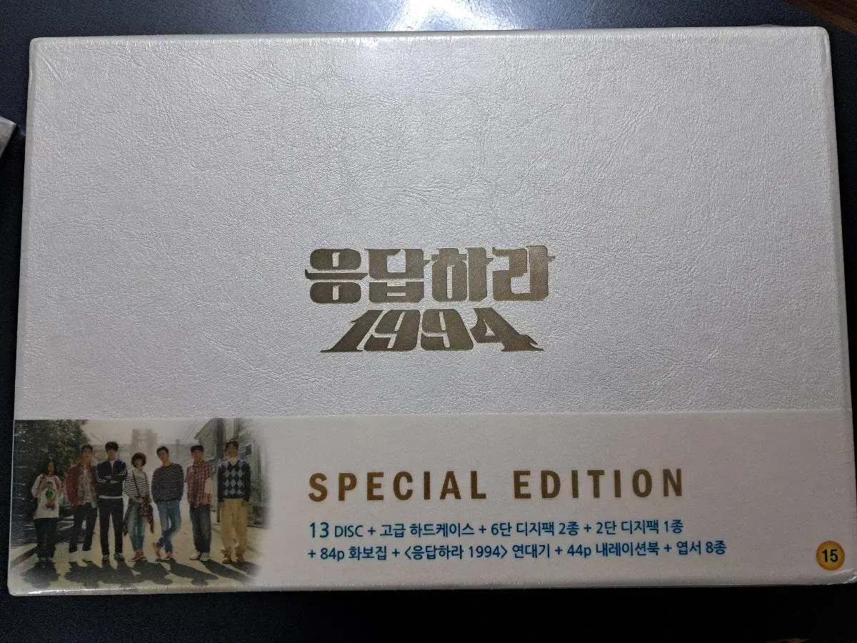 응답하라1994special edition 미개봉