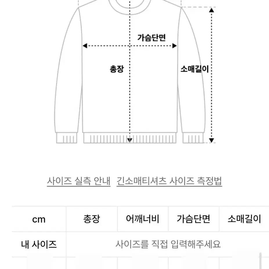 골라 후드티(M) 새상품