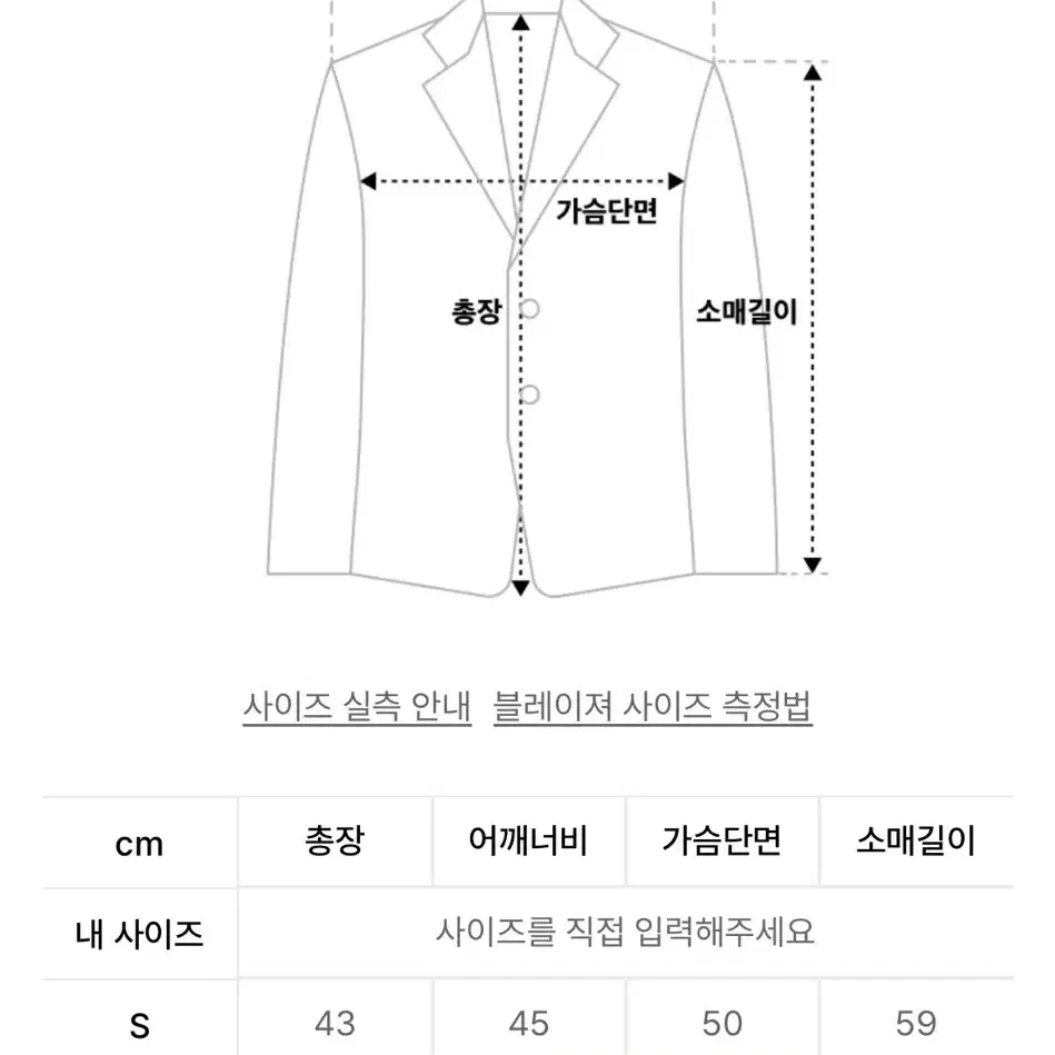 인사일런스 우먼 트위드 트리거 자켓