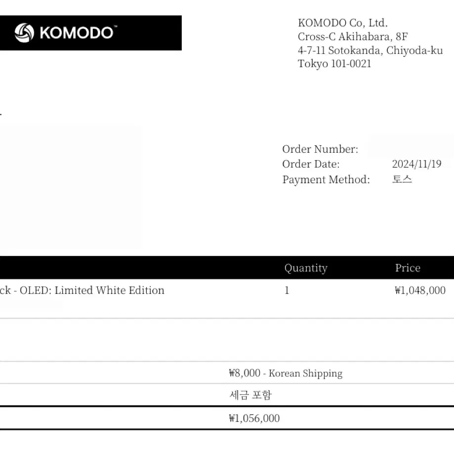 스팀덱 OLED 한정판 화이트 에디션 1TB