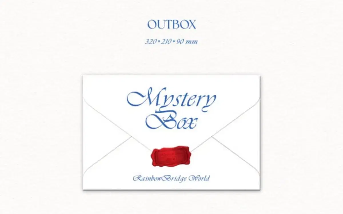 원어스 ONEUS 미스터리박스 Mystery Box(미개봉)