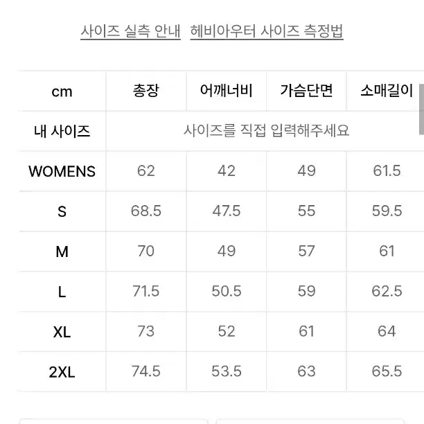 도프제이슨 무스탕 자켓 무톤자켓 XL