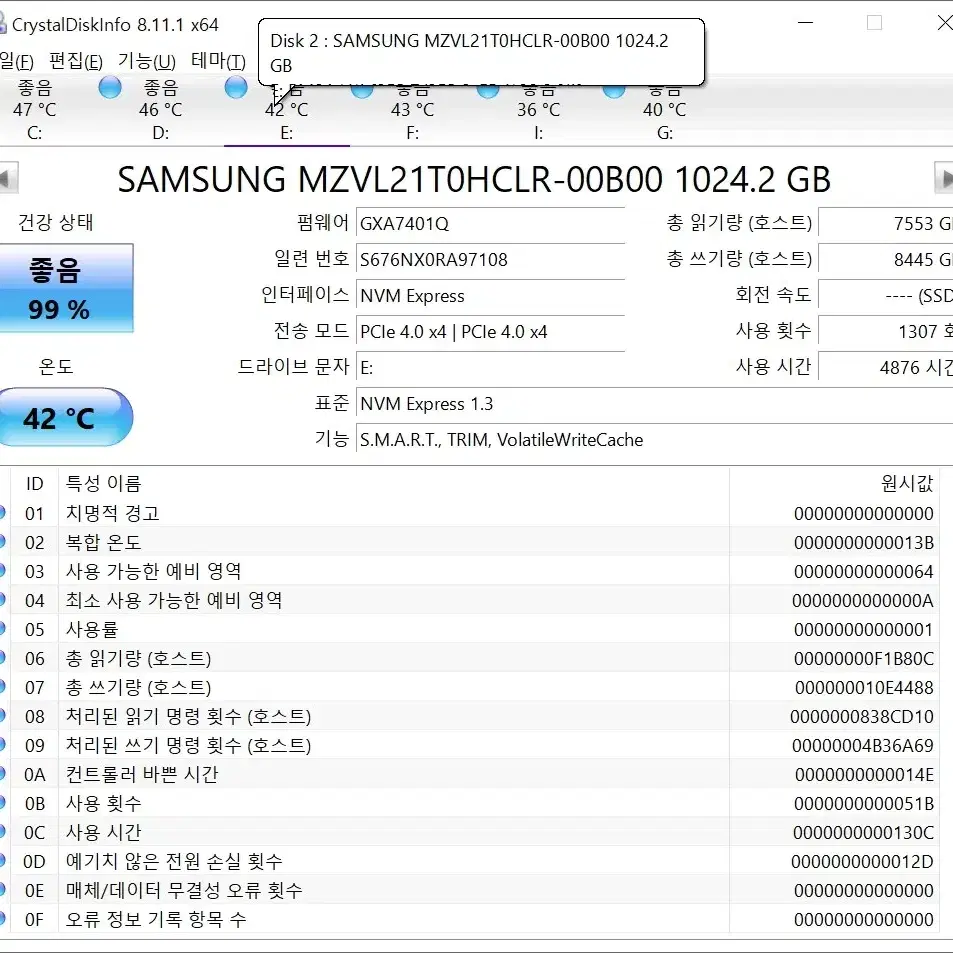 M.2 2280 PCI4.0 PM9A1 1TB SSD