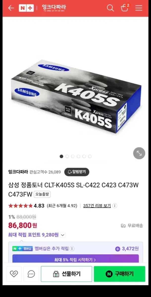 K405S 삼성정품 토너