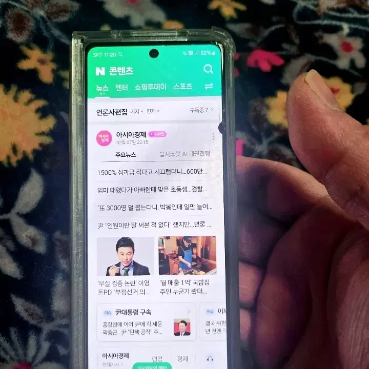 A-마이너급 갤럭시 폴드3 256 초득템가