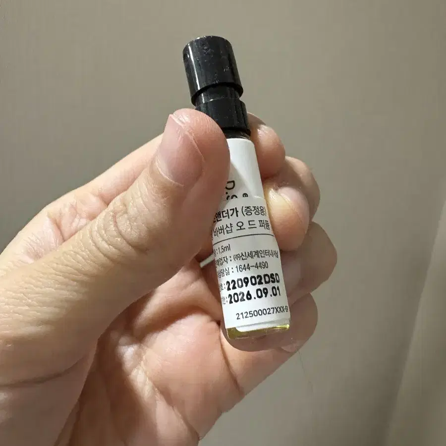 디에스앤더가 라디오 봄베이 10ml (샘플도 드립니다)