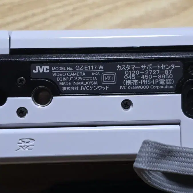 JVC 캠코더 40배 줌