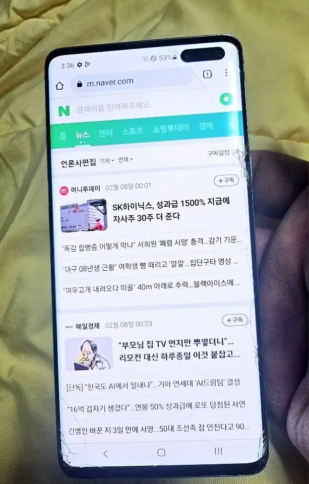 갤럭시s10 5g 255