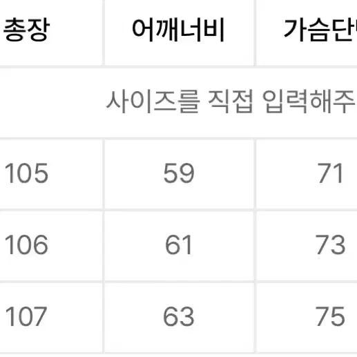 [L] 아웃스탠딩 개파카 피쉬테일