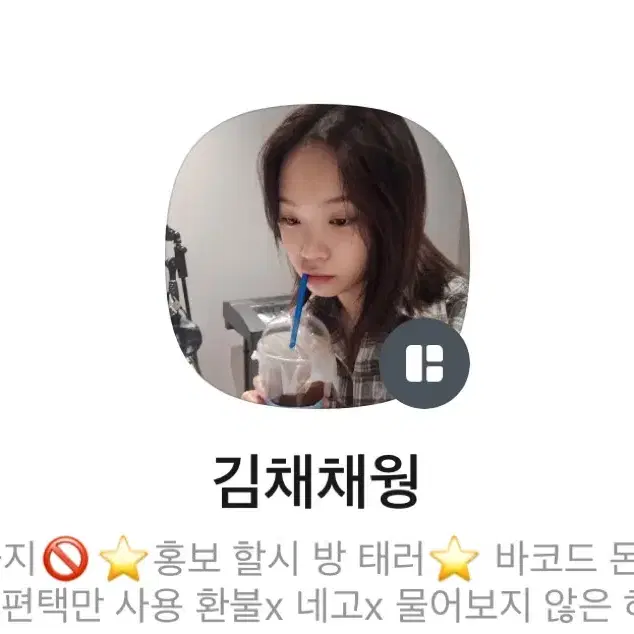 아이브 장원영 엠파시 영풍문고 특전 포카