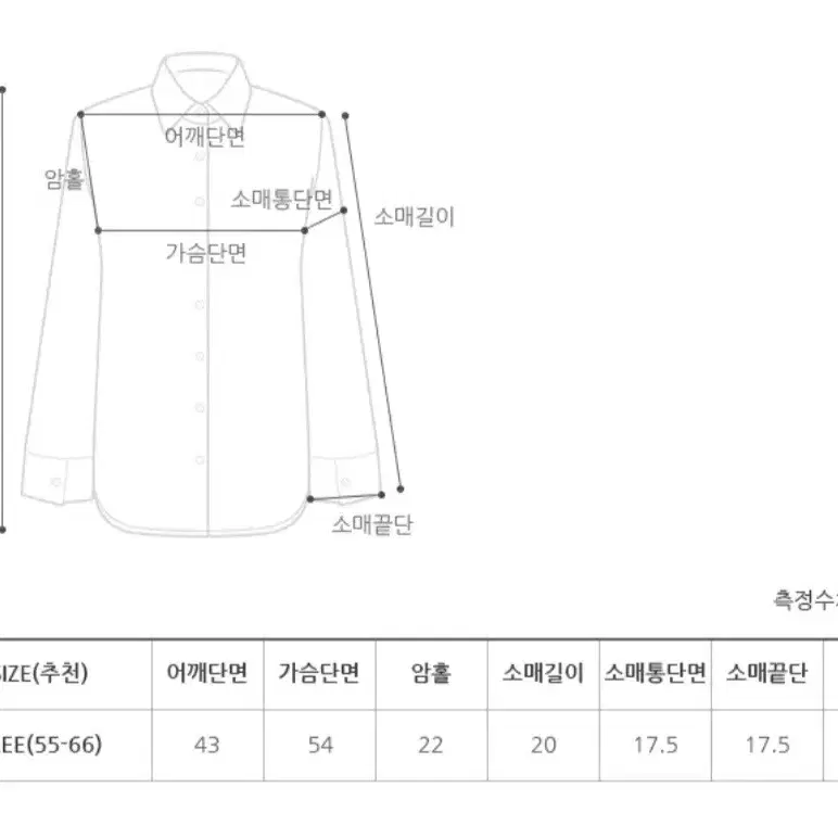 프롬비기닝 오로라 트위드 블라우스