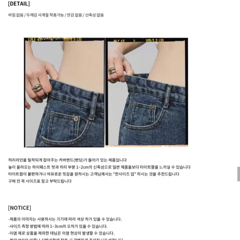 밀리언 코르 데님 팬츠