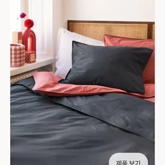 H&M Home 오가닉 코튼 이불커버 (새상품)