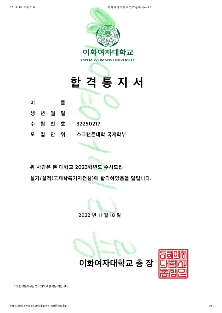 이대 영어과외 | 초등 원서 | 내신대비 | 수능 | 영어회화