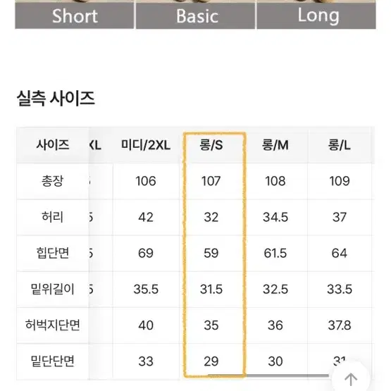 에이블리 코듀로이 와이드팬츠