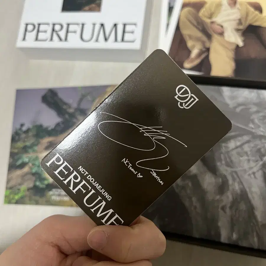 도재정 perfume 재현