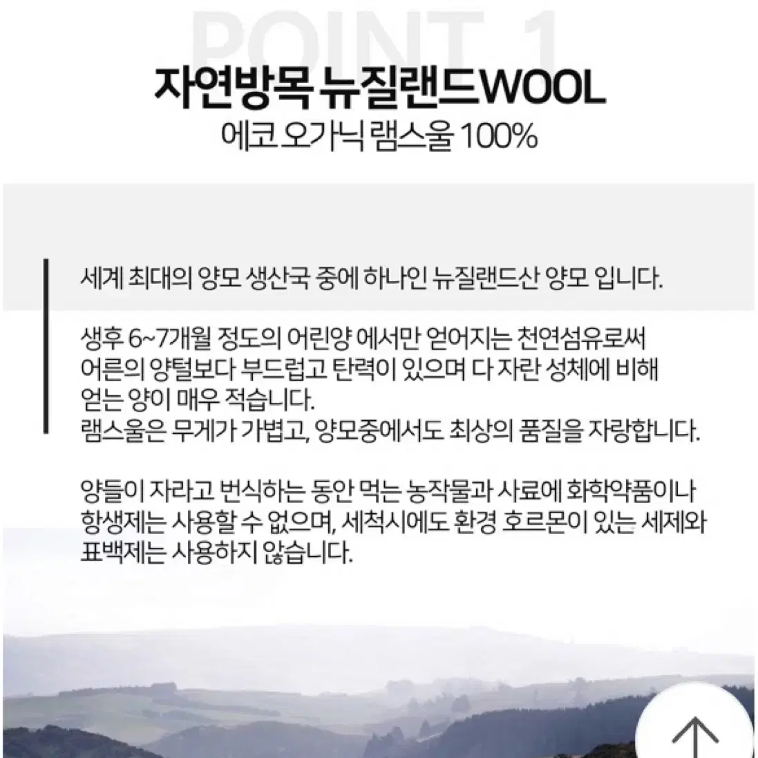 스웨덴 램스울100% 대형 블랭킷