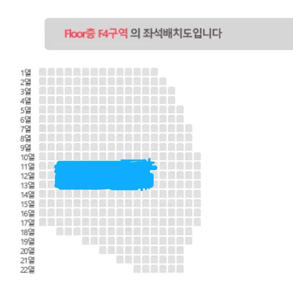 에이티즈 콘서트 양도 앙콘 플로어 세일러석 막콘