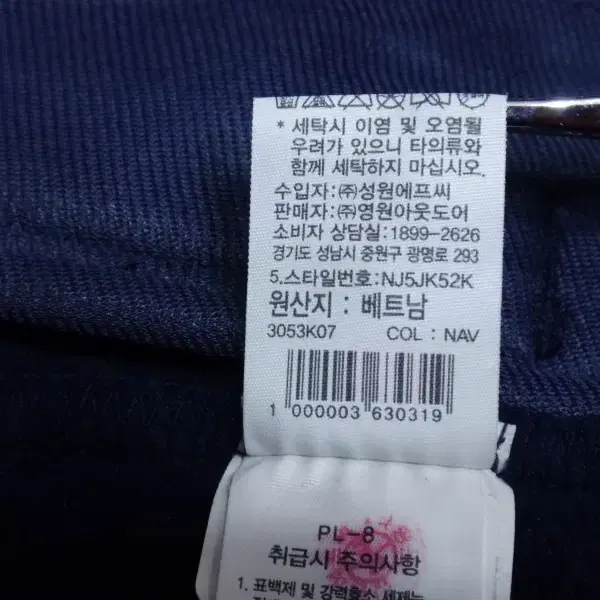 (95) 노스페이스 남성 플리스 카슨 집업