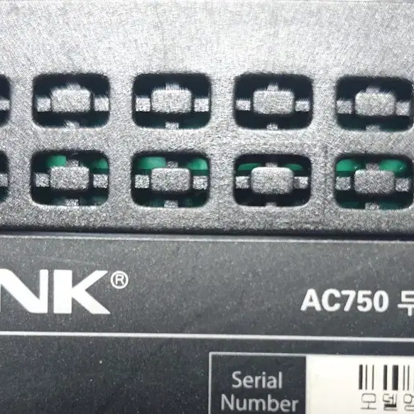 TP-LINK Archer C2 AC750 무선공유기