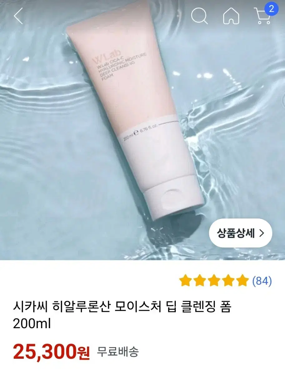 (반택포)더블유랩 시카씨 히알루론산 모이스처 딥 클렌징 폼 200ml