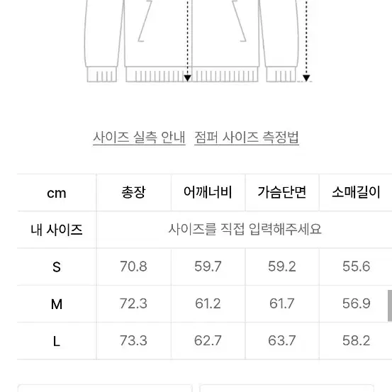 쿠어 울 오버핏 라인셔츠 블랙M