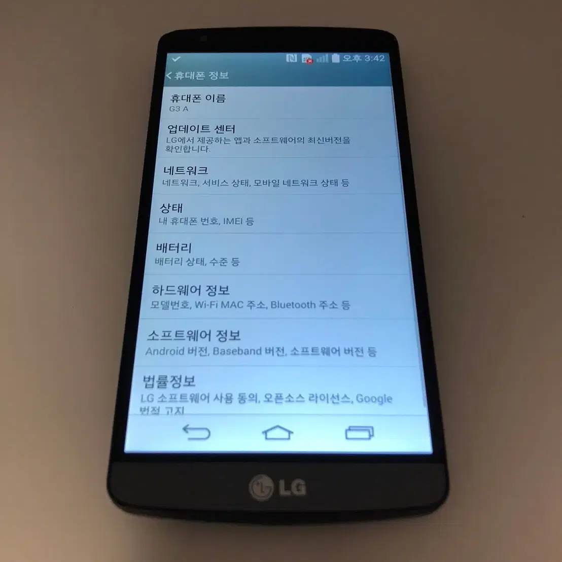 LG G3 A 블랙 기기 판매(90792)