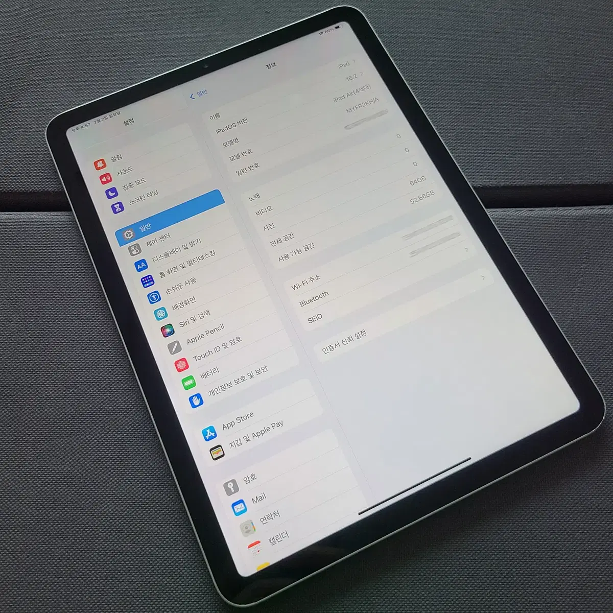 아이패드 에어 4세대 64G 배터리90(부산 직거래)