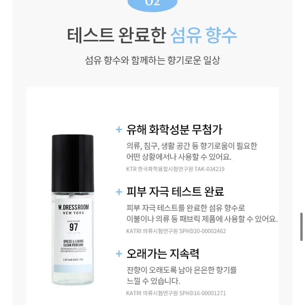 (새상품) 더블유드레스룸 드레스퍼퓸 32 헤이 플라워 150ml