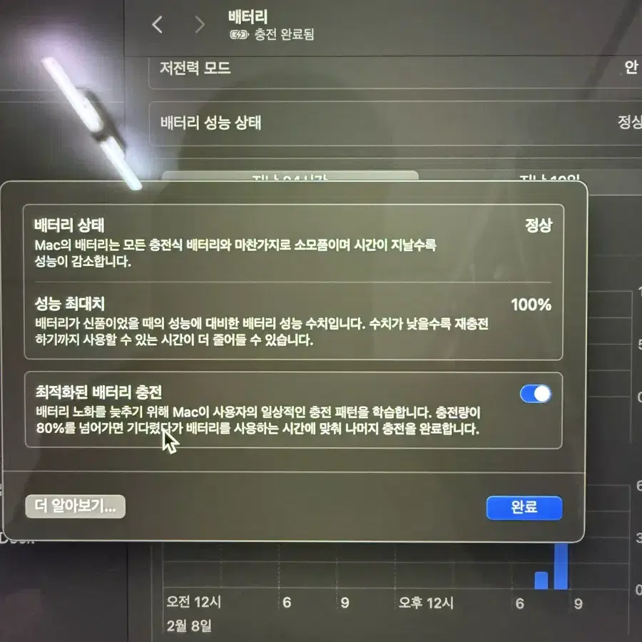 새상품급) 맥북프로 M3 16인치 512gb 18gb 스페이스블랙 스그