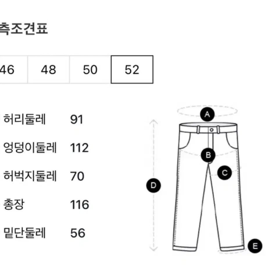 상품명: 디젤 남성 다이드 캔버스 유틸리티 팬츠