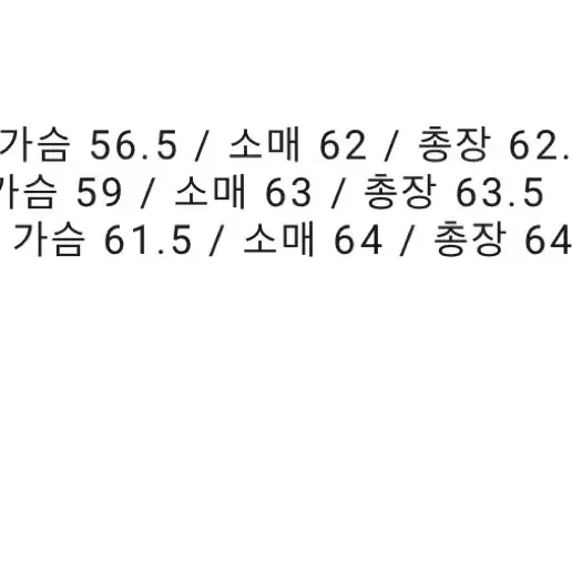 [XL] 아트이프액츠 / 스웨이드 자켓