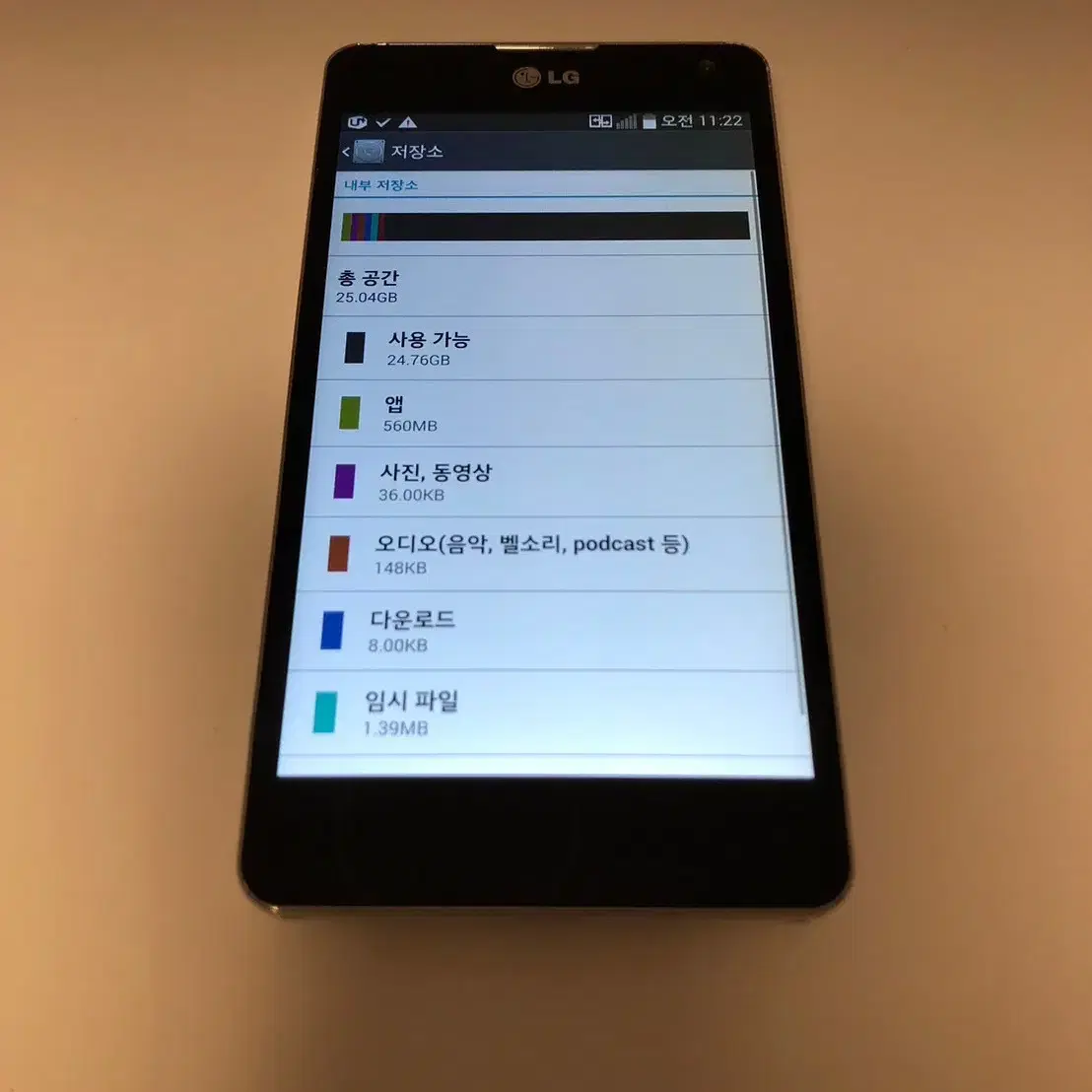 LG 옵티머스G 화이트 기기 판매(41527)