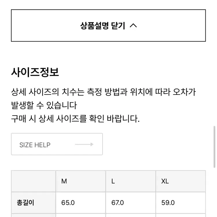 베르노 크루넥 니트 오트밀 XL