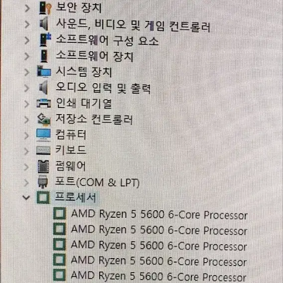 대구 가성비 게이밍 라이젠5 5600 RTX2060