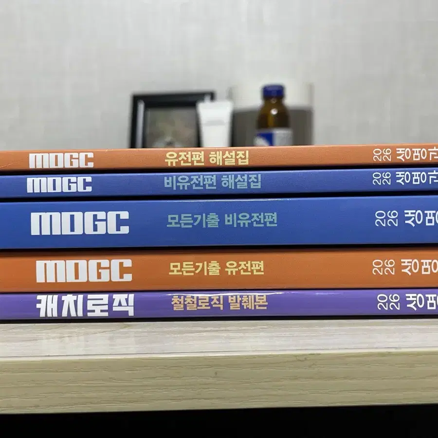 한종철 mdgc , 캐리로직